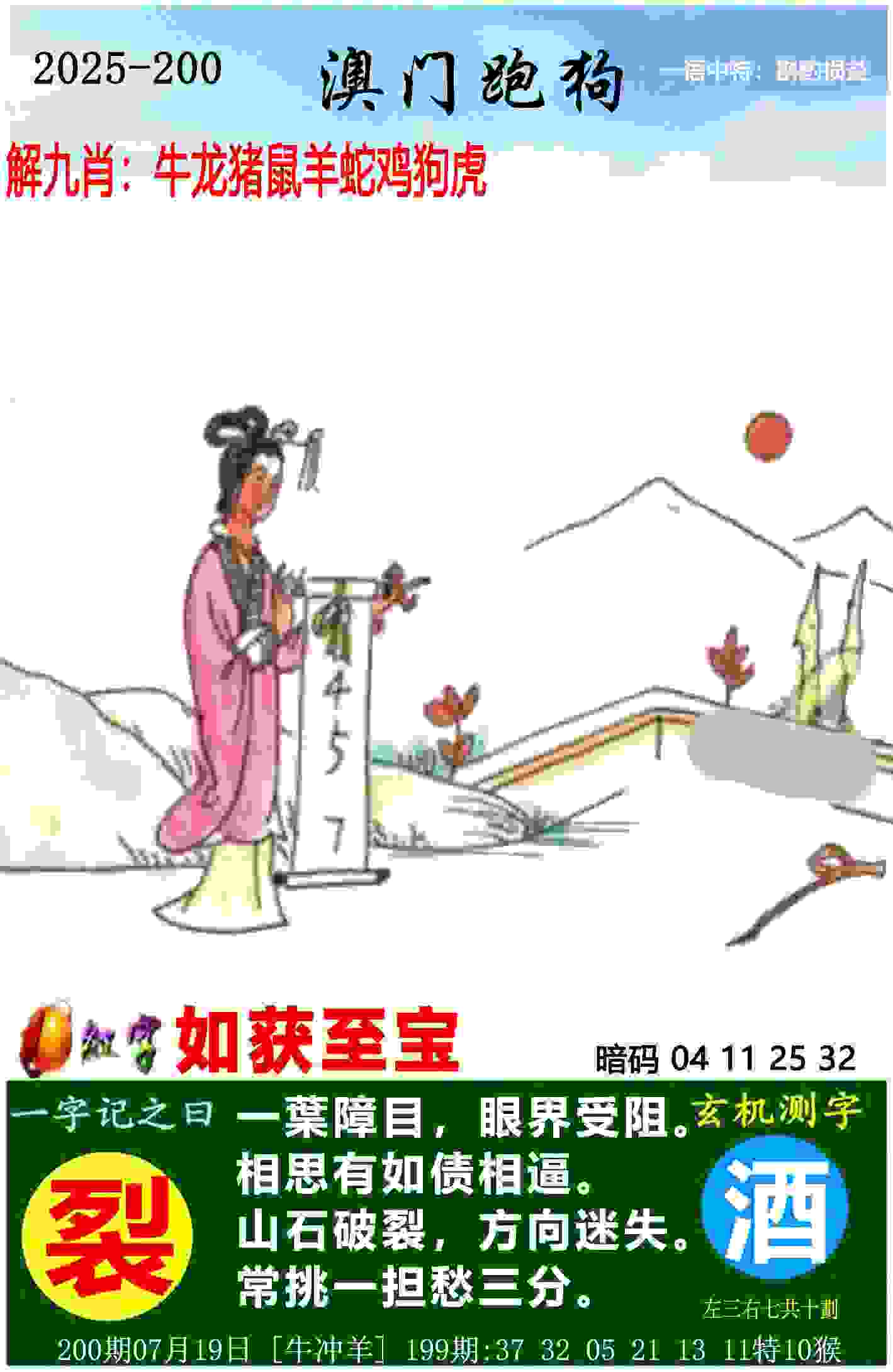 文一男篮签下约三名CBA级别悍将 锁定明年卫冕的目标