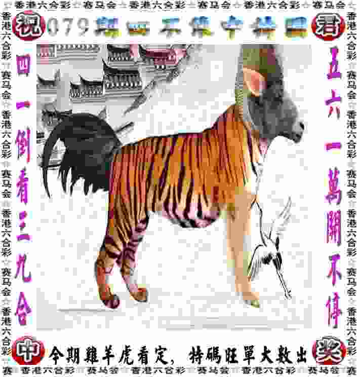 7777788888跑狗论坛开奖最新版下载-7777788888管家婆王中王佛祖天书App下载安装2025最新版本 v4   .75   .545   -2278安卓网